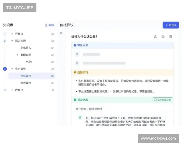 选择DeepSeek房地产营销培训的五大理由助力业务飞速增长
